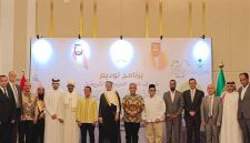 Sejumlah tokoh penting yang berangkat haji secara gratis dari Kerajaan Arab Saudi di antaranya Ketua Umum Partai Golkar yang juga Menteri ESDM Bahlil Lahadalia, politisi Gerindra sekaligus Ketua MPR Ahmad Muzani, serta Ketua Badan Penyelenggara Jaminan Produk Halal (BPJPH) Ahmad Haikal Hassan.