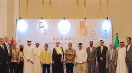 Sejumlah tokoh penting yang berangkat haji secara gratis dari Kerajaan Arab Saudi di antaranya Ketua Umum Partai Golkar yang juga Menteri ESDM Bahlil Lahadalia, politisi Gerindra sekaligus Ketua MPR Ahmad Muzani, serta Ketua Badan Penyelenggara Jaminan Produk Halal (BPJPH) Ahmad Haikal Hassan.