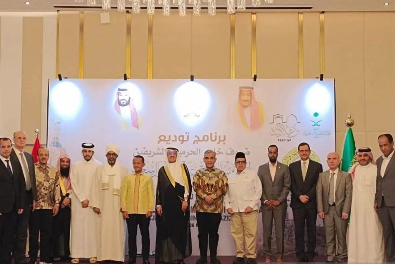 Sejumlah tokoh penting yang berangkat haji secara gratis dari Kerajaan Arab Saudi di antaranya Ketua Umum Partai Golkar yang juga Menteri ESDM Bahlil Lahadalia, politisi Gerindra sekaligus Ketua MPR Ahmad Muzani, serta Ketua Badan Penyelenggara Jaminan Produk Halal (BPJPH) Ahmad Haikal Hassan.