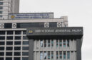 Kantor Pusat Dirjen Pajak  (Ist)